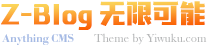 大华山动漫游戏网
